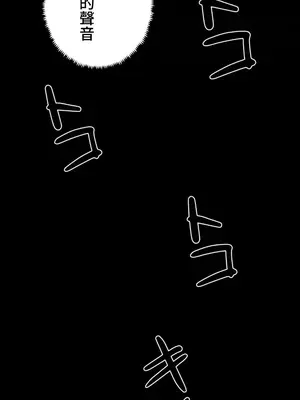 福利女姊姊 1-49話+番外1-3[完結]_1038006