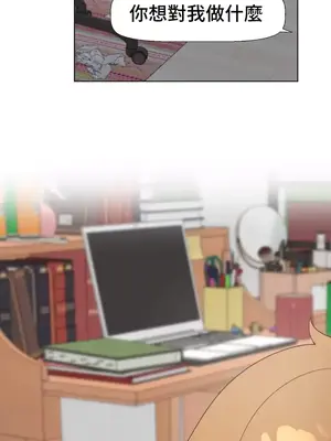福利女姊姊 1-49話+番外1-3[完結]_1038010