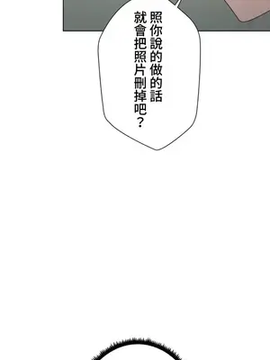 福利女姊姊 1-49話+番外1-3[完結]_1038012