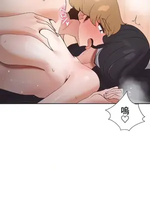 福利女姊姊 1-49話+番外1-3[完結]_1038015