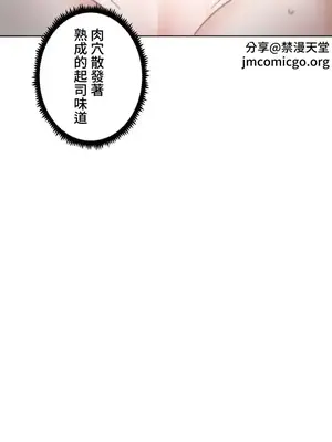 福利女姊姊 1-49話+番外1-3[完結]_1038017