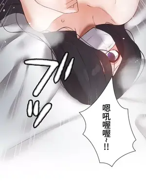 福利女姊姊 1-49話+番外1-3[完結]_1038020