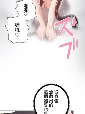 福利女姊姊 1-49話+番外1-3[完結]_1038025