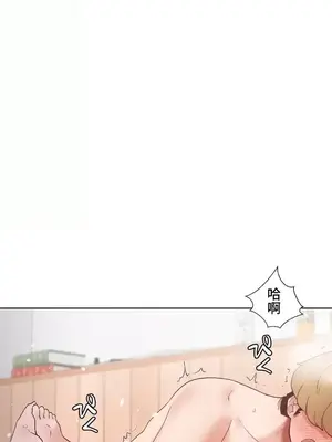 福利女姊姊 1-49話+番外1-3[完結]_1038028