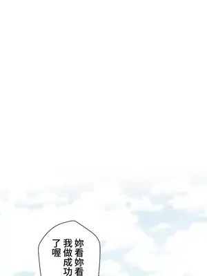 福利女姊姊 1-49話+番外1-3[完結]_1038030