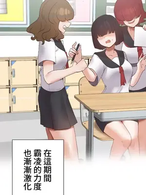 福利女姊姊 1-49話+番外1-3[完結]_1039002