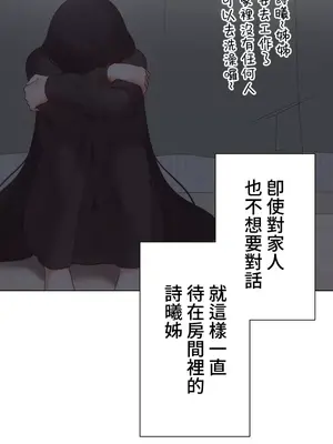 福利女姊姊 1-49話+番外1-3[完結]_1039003