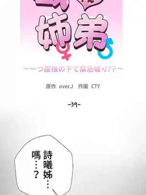 福利女姊姊 1-49話+番外1-3[完結]_1039004
