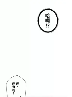 福利女姊姊 1-49話+番外1-3[完結]_1039013