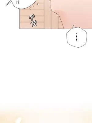 福利女姊姊 1-49話+番外1-3[完結]_1039018
