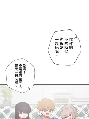 福利女姊姊 1-49話+番外1-3[完結]_1039022