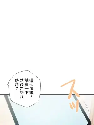福利女姊姊 1-49話+番外1-3[完結]_1039024