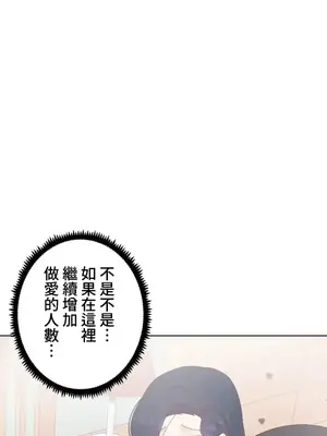 福利女姊姊 1-49話+番外1-3[完結]_1039027