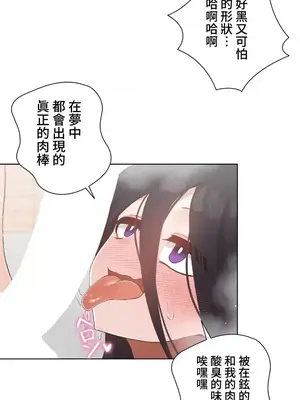 福利女姊姊 1-49話+番外1-3[完結]_1039030