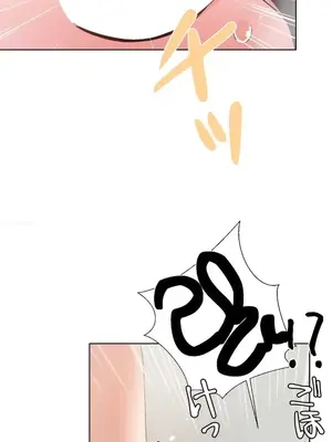 福利女姊姊 1-49話+番外1-3[完結]_1039032