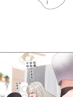 福利女姊姊 1-49話+番外1-3[完結]_1040002