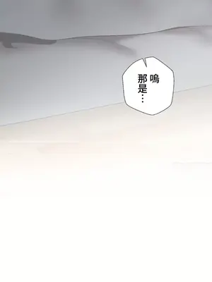 福利女姊姊 1-49話+番外1-3[完結]_1040005