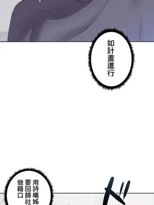 福利女姊姊 1-49話+番外1-3[完結]_1040006