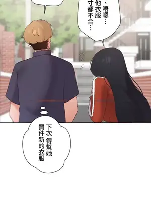 福利女姊姊 1-49話+番外1-3[完結]_1040024