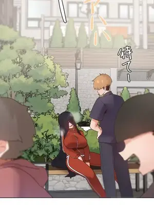 福利女姊姊 1-49話+番外1-3[完結]_1040028