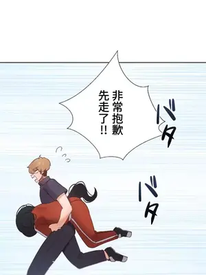 福利女姊姊 1-49話+番外1-3[完結]_1040035