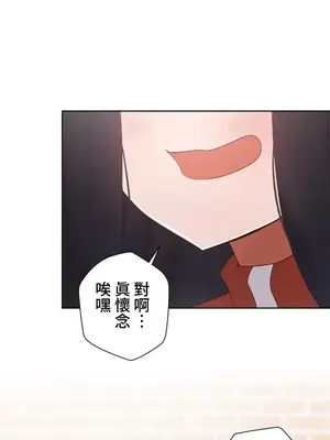 福利女姊姊 1-49話+番外1-3[完結]_1040039