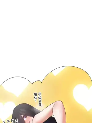 福利女姊姊 1-49話+番外1-3[完結]_1040040