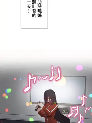 福利女姊姊 1-49話+番外1-3[完結]_1041002