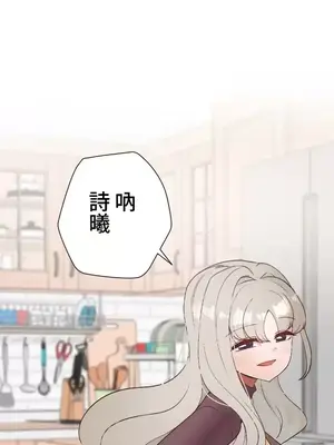 福利女姊姊 1-49話+番外1-3[完結]_1041003