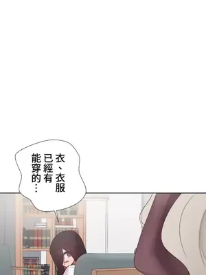 福利女姊姊 1-49話+番外1-3[完結]_1041004