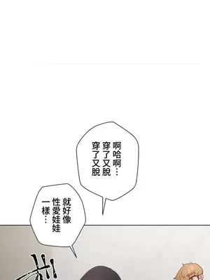 福利女姊姊 1-49話+番外1-3[完結]_1041011