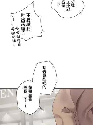 福利女姊姊 1-49話+番外1-3[完結]_1041012