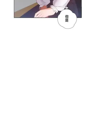 福利女姊姊 1-49話+番外1-3[完結]_1041013