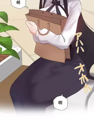 福利女姊姊 1-49話+番外1-3[完結]_1041016