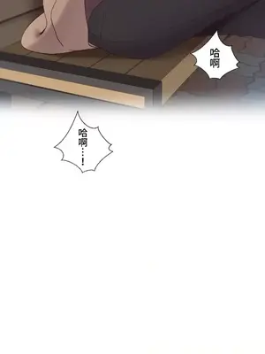 福利女姊姊 1-49話+番外1-3[完結]_1041023