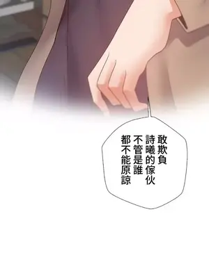 福利女姊姊 1-49話+番外1-3[完結]_1041024
