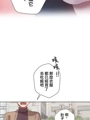 福利女姊姊 1-49話+番外1-3[完結]_1041025