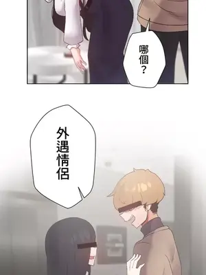 福利女姊姊 1-49話+番外1-3[完結]_1041030