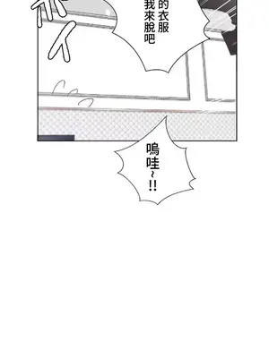 福利女姊姊 1-49話+番外1-3[完結]_1041032