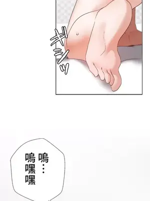 福利女姊姊 1-49話+番外1-3[完結]_1041033