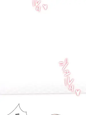 福利女姊姊 1-49話+番外1-3[完結]_1042008