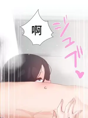 福利女姊姊 1-49話+番外1-3[完結]_1042010