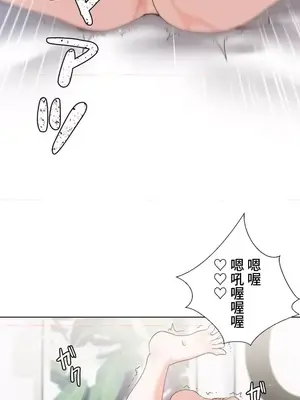 福利女姊姊 1-49話+番外1-3[完結]_1042013