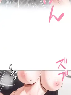 福利女姊姊 1-49話+番外1-3[完結]_1042020