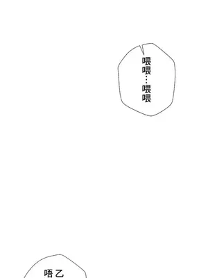 福利女姊姊 1-49話+番外1-3[完結]_1042023