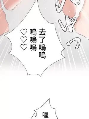 福利女姊姊 1-49話+番外1-3[完結]_1042027
