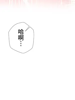 福利女姊姊 1-49話+番外1-3[完結]_1042033