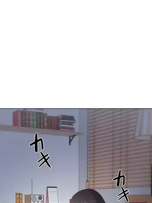 福利女姊姊 1-49話+番外1-3[完結]_1043001