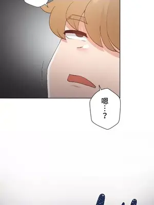 福利女姊姊 1-49話+番外1-3[完結]_1043005