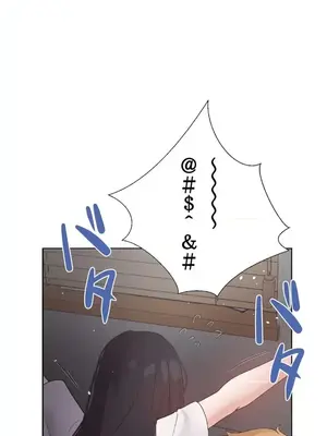 福利女姊姊 1-49話+番外1-3[完結]_1043006